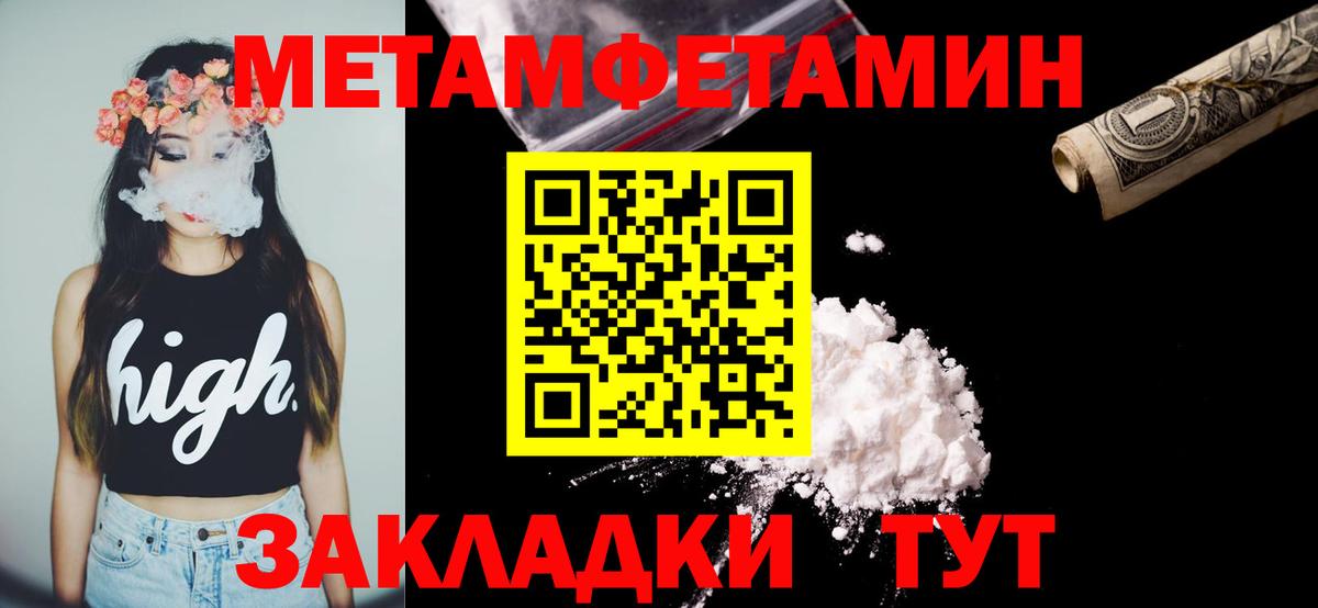 АМФ VHQ Азнакаево