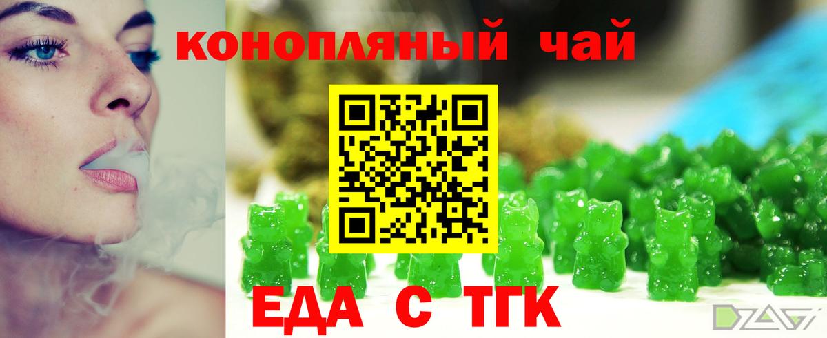 Азнакаево  Canna-Cookies конопля  Вход с VPN 