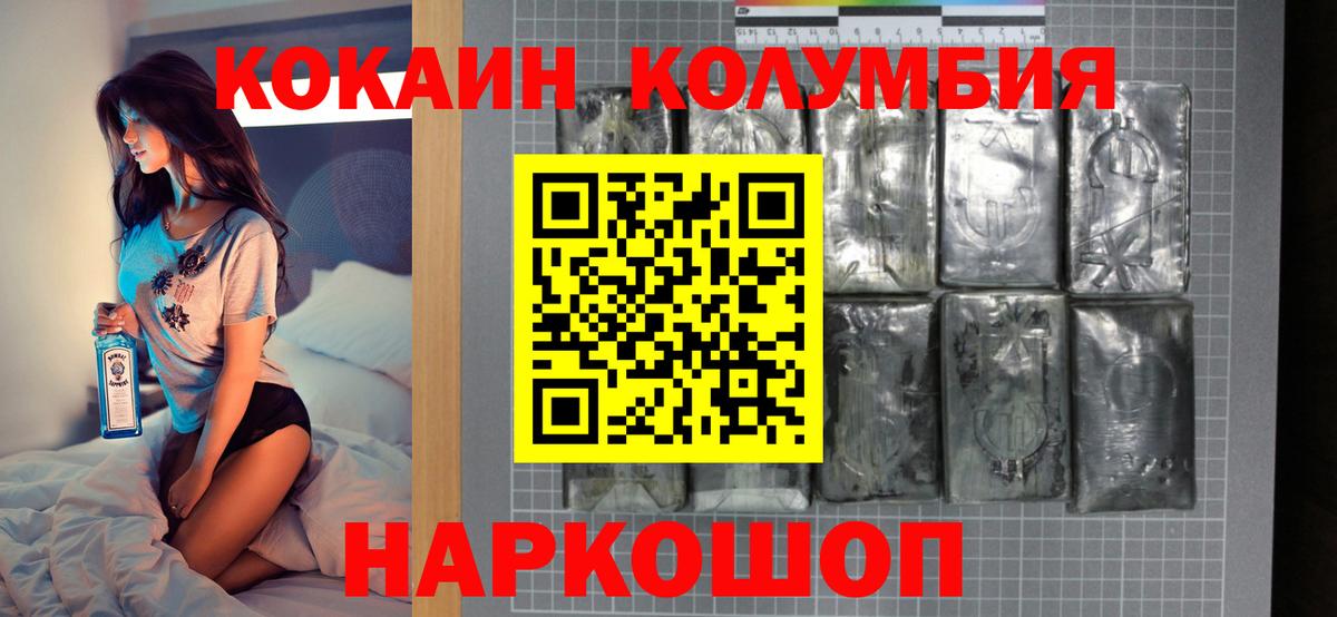 КОКАИН 98% Азнакаево