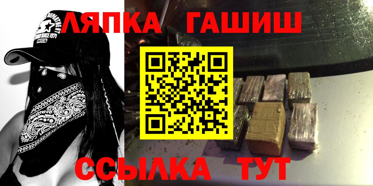 Гашиш Изолятор  Вход с VPN  Азнакаево 