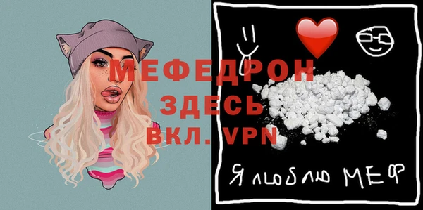 шишки Новочеркасск