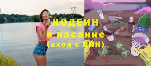 альфа пвп VHQ Уссурийск