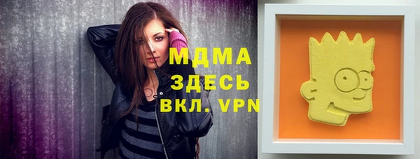 гидра Волгодонск