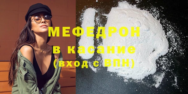 мескалин Абаза