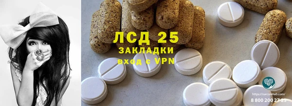 гашик Абинск