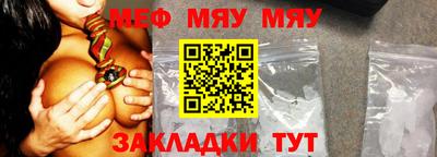 наркотики Абинск