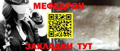 COCAINE Абакан