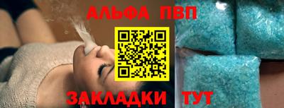 кокаин перу Симферополь