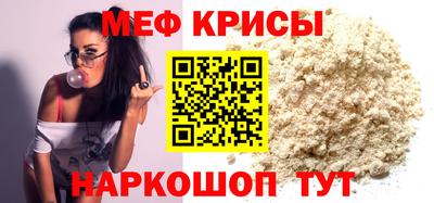 наркотики Абинск