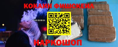 наркотики Абинск