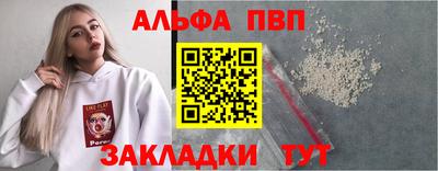 COCAINE Абакан