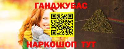 наркотики Абинск
