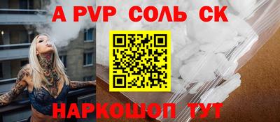 наркотики Абинск