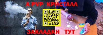 COCAINE Абакан