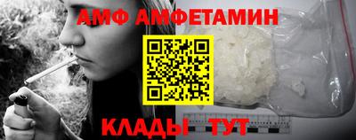 COCAINE Абакан