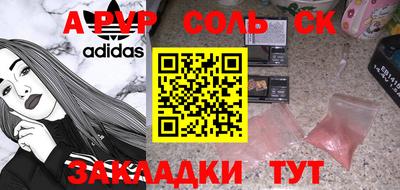 наркотики Абинск
