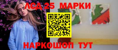 наркотики Абинск