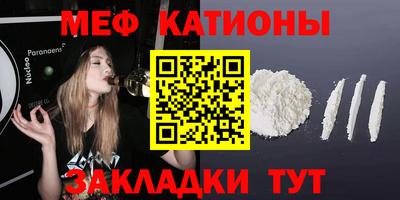 COCAINE Абакан