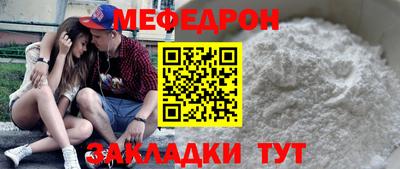 COCAINE Абакан