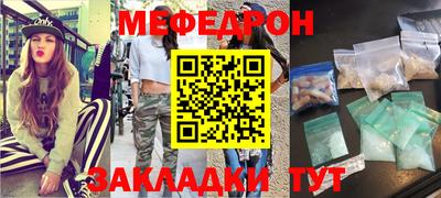 COCAINE Абакан