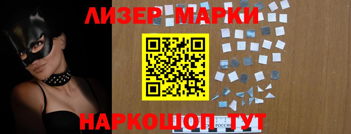 Лсд 25 экстази ecstasy  ЛСД экстази кислота  Лсд 25 экстази  Азнакаево  Вход с VPN 