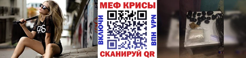 Мефедрон mephedrone  МЕГА tor  Азнакаево 