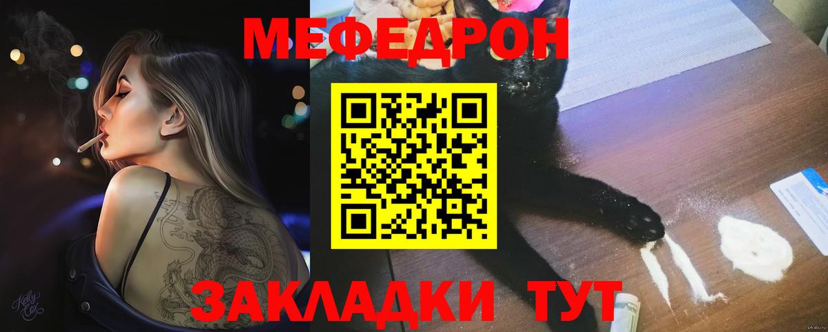 МЕФ кристаллы Азнакаево