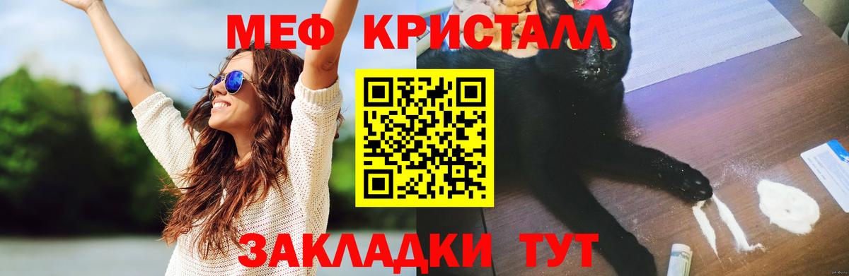 Меф 4 MMC  Вход с VPN  МЯУ-МЯУ мяу мяу  Азнакаево 
