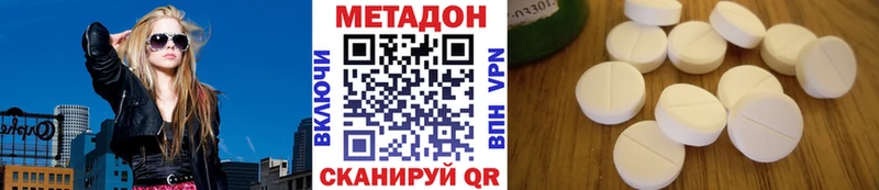 Метадон белоснежный  Азнакаево 