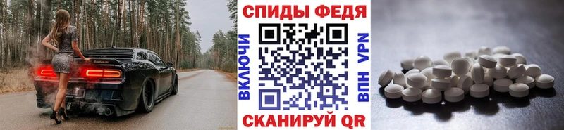 МЕТАМФЕТАМИН винт  закладки  hydra онион  Азнакаево 