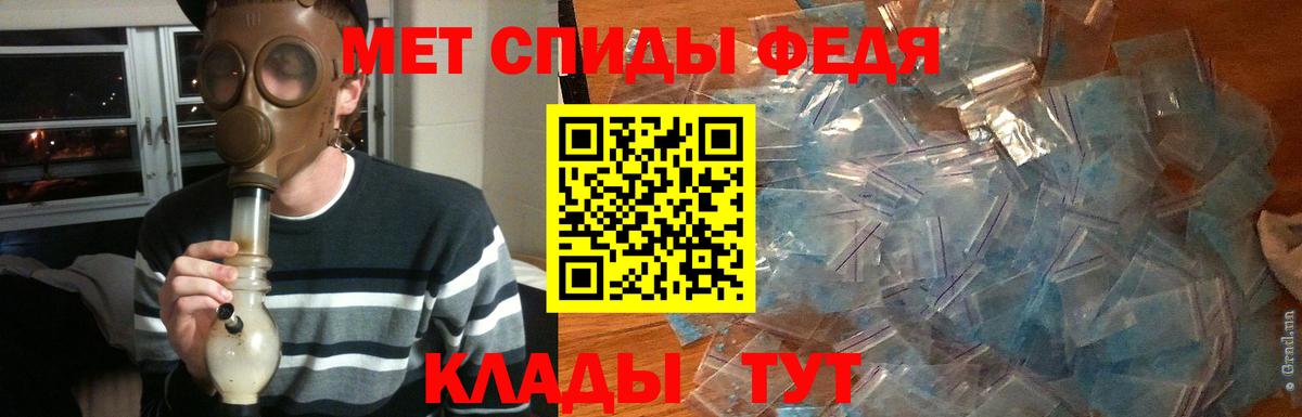 МЕТАМФЕТАМИН винт Азнакаево