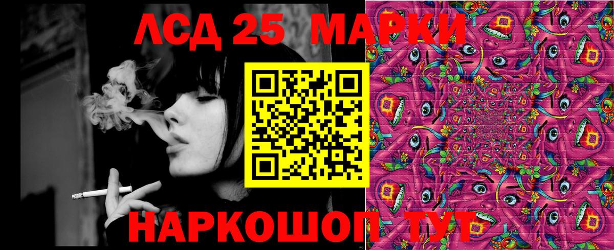 Марки NBOMe 1,8мг  Вход с VPN  Марки NBOMe 1,8мг  Азнакаево 