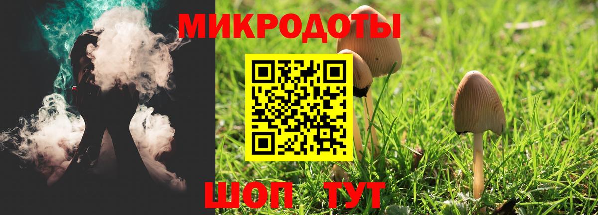 Псилоцибиновые грибы прущие грибы  Вход с VPN  Азнакаево 