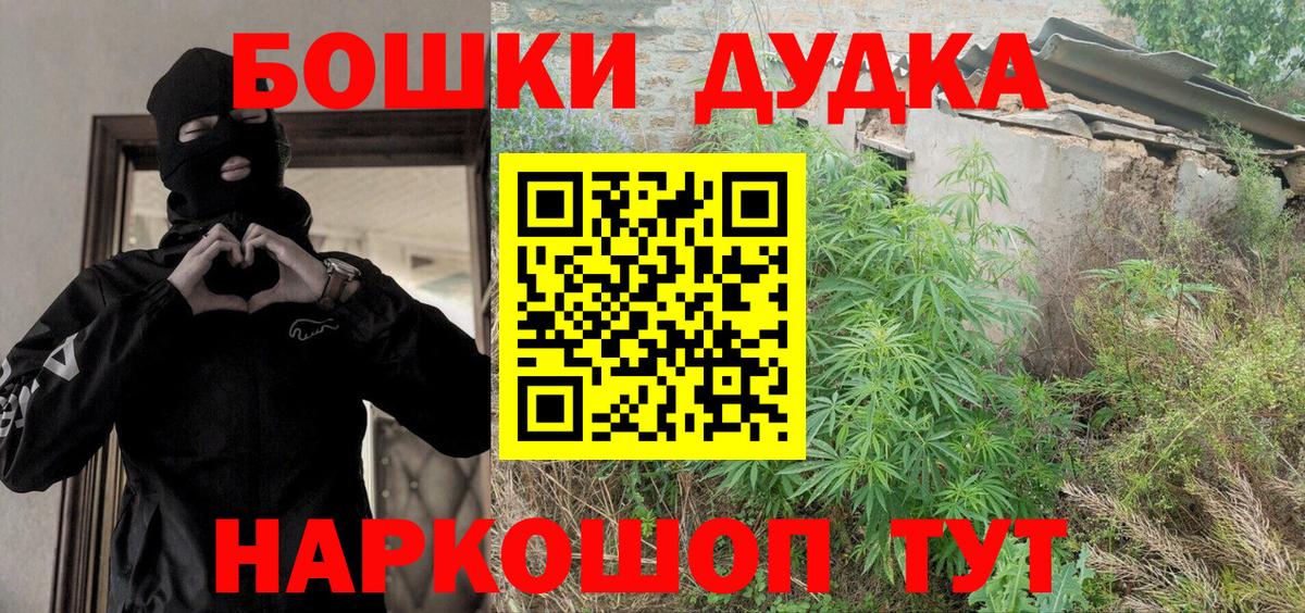 Бошки Шишки план Азнакаево
